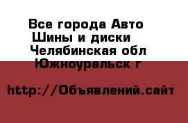 HiFly 315/80R22.5 20PR HH302 - Все города Авто » Шины и диски   . Челябинская обл.,Южноуральск г.